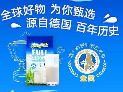 88狂歡價 ALDI奧樂齊全脂奶粉1Kg*2與脫脂奶粉超值推薦