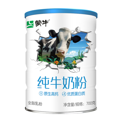 蒙牛純牛奶粉 健康營養，輕盈選擇