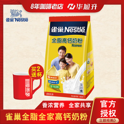 全脂奶粉與脫脂奶粉價格對比及影響因素分析